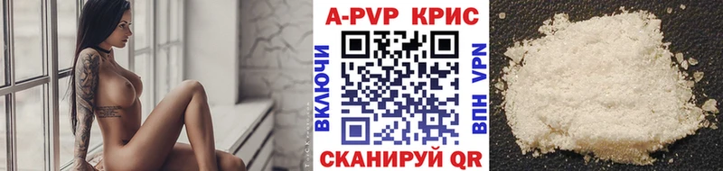 Alfa_PVP VHQ Трубчевск