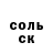 COCAIN 97% Anton Tarutin