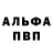 Кетамин VHQ Glhrm Marques
