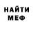 АМФЕТАМИН VHQ Deacon Rouse