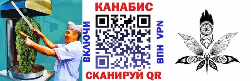 Canna-Cookies марихуана Трубчевск