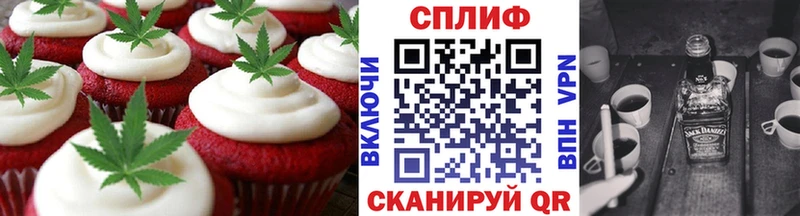 Cannafood конопля сайты даркнета формула Трубчевск