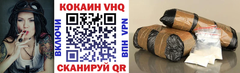 COCAIN Колумбийский  даркнет сайт  Трубчевск 