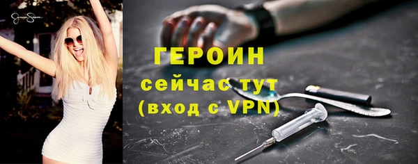 герыч Абдулино