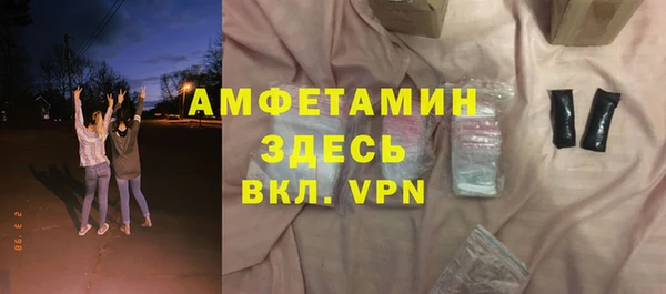 соль ск Абаза