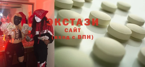 соль ск Абаза