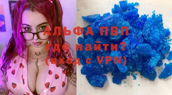 герыч Абдулино