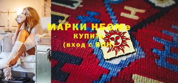 герыч Абдулино