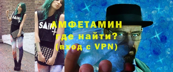 герыч Абдулино