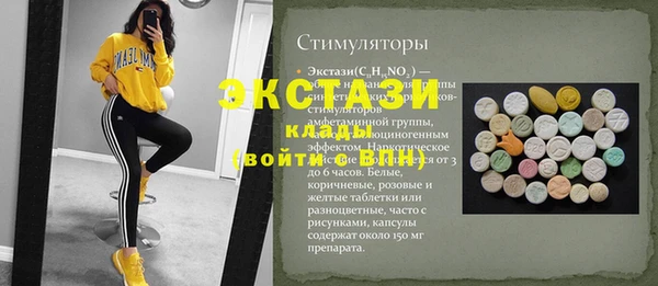 крисы Абинск