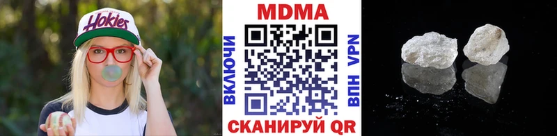 MDMA молли  сколько стоит  Трубчевск 