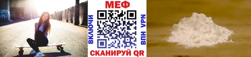 хочу наркоту  Трубчевск  Меф 4 MMC 