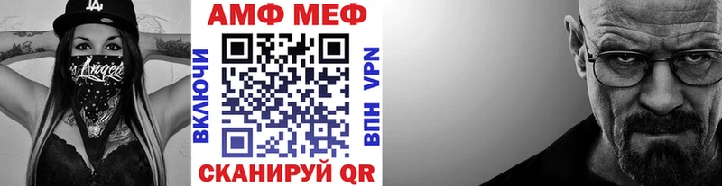 цены   Трубчевск  Первитин Methamphetamine 