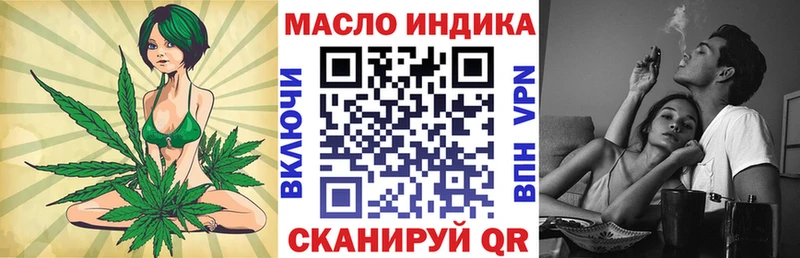 ТГК вейп с тгк  купить закладку  KRAKEN ССЫЛКА  Трубчевск 